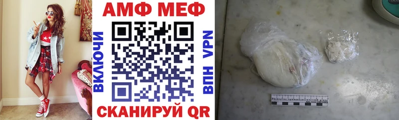 Amphetamine VHQ  Купить  Чердынь 
