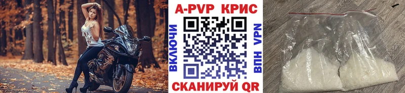 Купить закладки  Чердынь  Alpha-PVP СК КРИС 