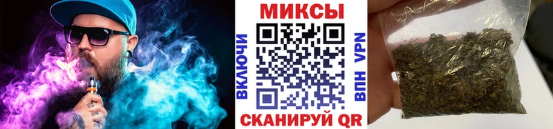 БУТИРАТ буратино  Купить где  Чердынь 