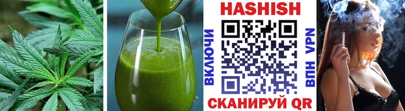 Печенье с ТГК конопля Чердынь