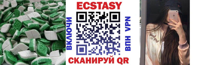 ЭКСТАЗИ Дубай Чердынь