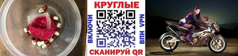 Ecstasy ешки  Купить где  Чердынь 