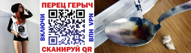 Купить закладки  Чердынь  Героин Афган 