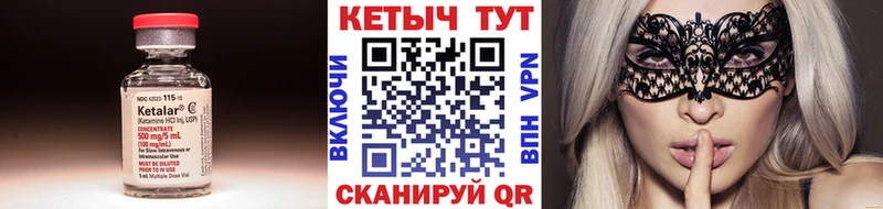 Купить закладки  Чердынь  Кетамин ketamine 