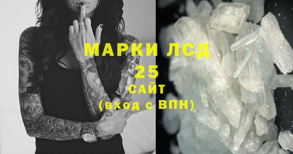 метамфетамин Арсеньев