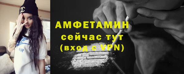 метамфетамин Арсеньев