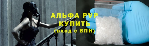 винт Армянск