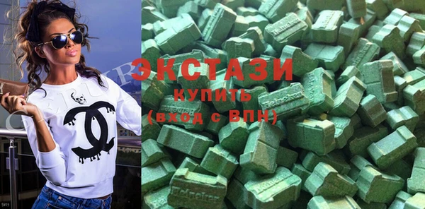 метамфетамин Арсеньев