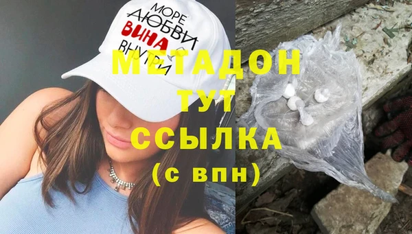 винт Армянск