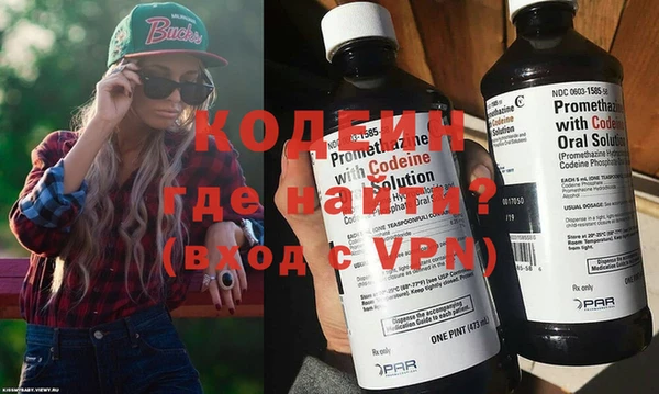 винт Армянск