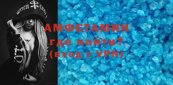 винт Армянск
