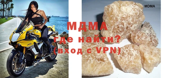 винт Армянск