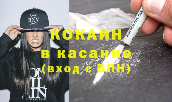 винт Армянск