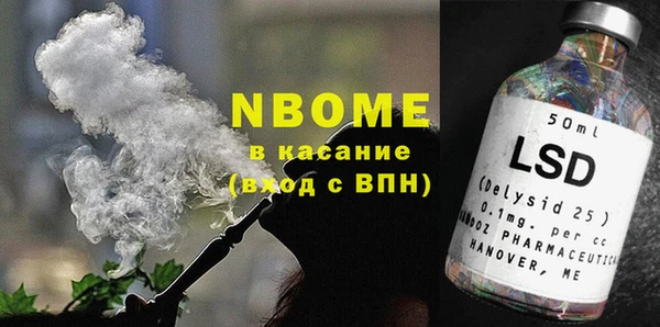 винт Армянск
