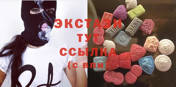 метамфетамин Арсеньев