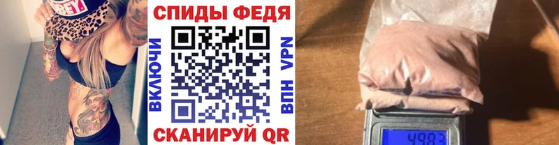 Купить закладки  Чердынь  МЕТАМФЕТАМИН Декстрометамфетамин 99.9% 