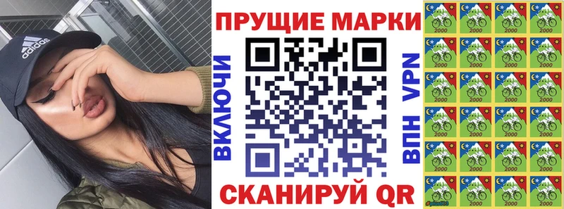 Купить  Чердынь  Марки 25I-NBOMe 1500мкг 