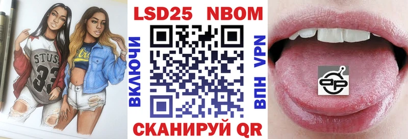 Марки 25I-NBOMe 1,5мг Чердынь
