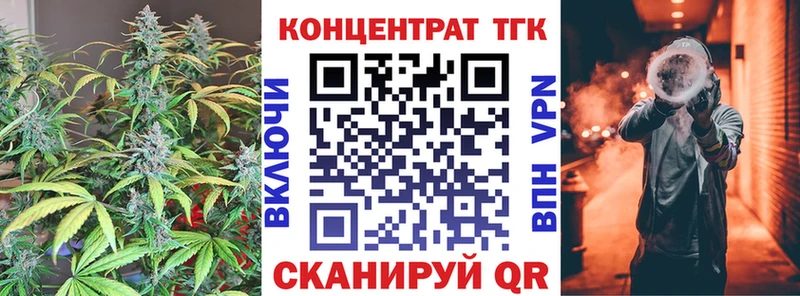 ТГК жижа  Купить где  Чердынь 